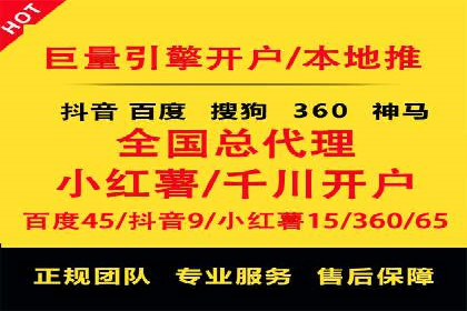 百度竞价推广公司成功经验：如何选择合适的关键词