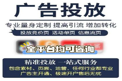 百度竞价个人开户成功秘诀