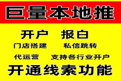 抖音信息流代理：从零到一的营销增长故事